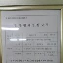 산삼안마원 네이버블로그