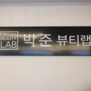 둔산아리따움