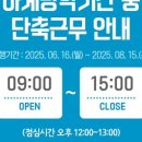 대림평생교육원