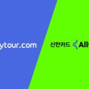 투어올