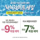 문덕슈퍼