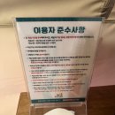 월아산자연휴양림(진주) | 진주 월아산 자연휴양림 벚꽃 글램핑 후기(4번방)