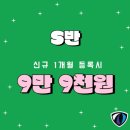 준비물 :즐길 준비된 나 ! | 버리고 올 것 :걱정(나이,실력,성별)> 부산서면 성인취미 댄스학원 추천
