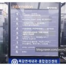목감연세내과의원 네이버블로그