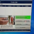 도두코사마트