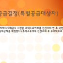 에스에이치전산
