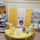 솔솔약국 이미지