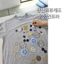 소공인특화지원센터 공동장비실 이미지