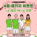 윙 골프아카데미 이미지