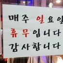 조하누