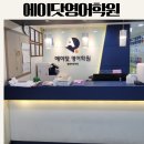 디쉐어에이닷광명하안지점 | 하안동 영어학원 일대일수업 에이닷 영어학원 광명하안지점