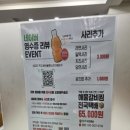 고래라면신화월드점 | [제주찐맛집] 입안에서 녹는 해물갈비찜의 진수, "옥만이네 신화월드점" 추천 후기