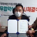디딤돌장애인자립생활센터 이미지