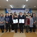 충주시보건소 이미지