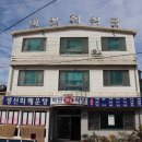 마산목장 이미지