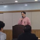 에이치알파트너스 | 쿠팡CLS 파트너스 연합회 CPA설명회후기