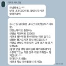 문헤어 | W. 헤어변형 [ 디어문 ] 촬영 후기