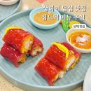 GUO(95) | 상하이 점도덕 신천지 맛집 고덕지도 위치 웨이팅 예약 방법 메뉴 추천 할인 총정리