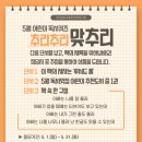 어린이 독서퀴즈(5월) 이미지