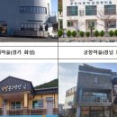 법환어촌체험휴양마을 이미지