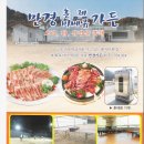 만경가든 이미지