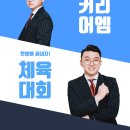 (주)엠컴퍼니 이미지