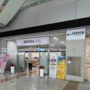 종합민원실 | [성남] 유효기간 만료 여권 재발급 성남 여권 발급 소요일 종합민원실 방문 후기