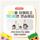 산울초등학교 이미지