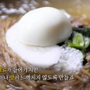 옥천면옥 이미지