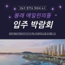에일린의오후