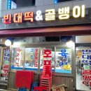 경기도 수원시 장안구 팔달로271번길 이미지