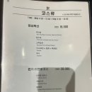 티엔홍 네이버블로그