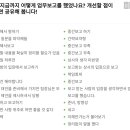 세종커뮤니케이션