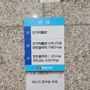 서광뉴타운 태양광발전소 | 서울 서초 가볼만한 곳 : 한전 아트센터 전기박물관