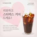 스티치살롱