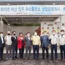 하이넷 아산인주 수소충전소 경인투데이뉴스