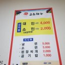 새골농장 | 경주맛집 경주한우맛집 불국사맛집 고소하누 소개합니다~