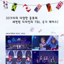 티비엘디자인