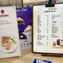 하와유커피 | 하와유 커피에서 만난 인생 소금 빵과 시그니처 크림라떼 후기