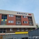 퇴계중학교 이미지