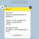 김나영내과의원 네이버블로그