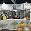 삼삼막창육회