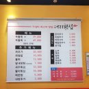 더키횟집 이미지