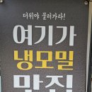 더스시쟁이 | 천호동초밥 점심 데이트, 20년 경력의 오너쉐프가 만들어주는 스시쟁이 천호점 후기