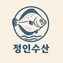 정인유통 이미지