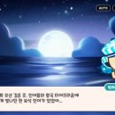 뽑기 스토리 이미지