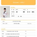 라온제나태권도장 이미지