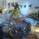 김경동과자점 이미지