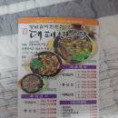 대패만땅 이미지