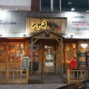 서구-01-155 이미지